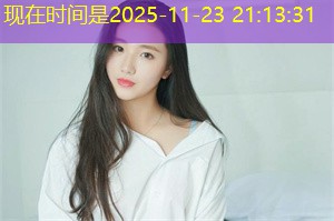 The Intersection of Shanghai's Legal Industry and Artificial Intelligence